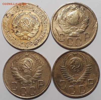 5 копеек 1926,36,38,51г.г. (4 шт), до 12.01.2019г. 22:00 мск - лот5коп1926,36,38,51_(2)