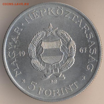 72 монеты Венгрии - 155