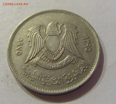 20 дирхам 1975 Ливия №1 12.01.2019 22:00 МСК - CIMG1985.JPG