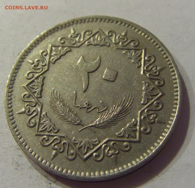 20 дирхам 1975 Ливия №1 12.01.2019 22:00 МСК - CIMG1983.JPG