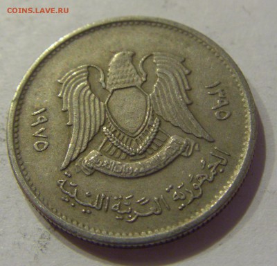 10 дирхам 1975 Ливия №1 12.01.2019 22:00 МСК - CIMG1989.JPG