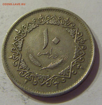 10 дирхам 1975 Ливия №1 12.01.2019 22:00 МСК - CIMG1987.JPG