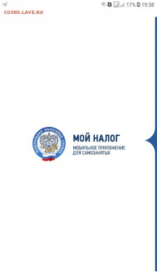 делает - прямо сейчас !!! - Screenshot_20190107-193828