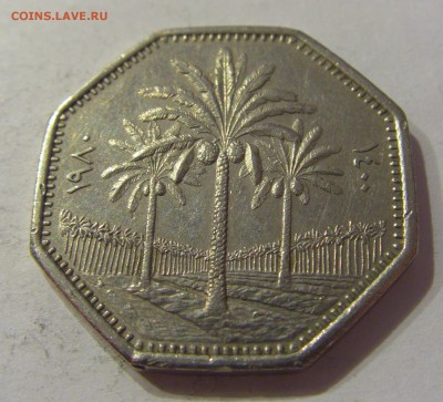 250 филс 1980 Ирак №2 12.01.2019 22:00 МСК - CIMG2005.JPG