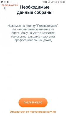 делает - прямо сейчас !!! - Screenshot_20190107-194910