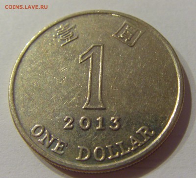 1 доллар 2013 Гонконг №1 12.01.2019 22:00 МСК - CIMG2071.JPG