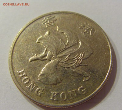 1 доллар 2013 Гонконг №2 12.01.2019 22:00 МСК - CIMG2077.JPG