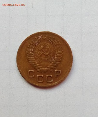 1 коп 1953 г До 13 01 2019 - IMG_20190106_142851