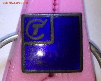 Членский знак ДСО «Темп» - IMG_4885.JPG