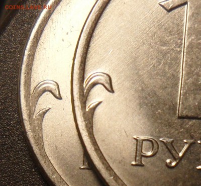 1рубль 2018г. определение штемпеля реверса. - 1