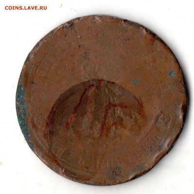 5 коп 1869,1871,1872 c 200р. до 12.01.2019 - 1869_1