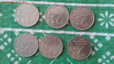 ГВС 24ШТ.до 10.01.19. 21.00 - 20190107_131636