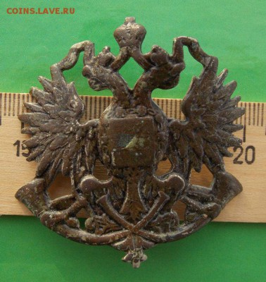 Кокарда ЛЕСНОГО СТОРОЖА  до 1917г,фикс - 00.JPG