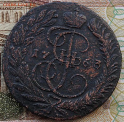 2 копейки 1763 года ММ Окончание- в 22.00 МСК 11.01.2019 год - DSC01548.JPG