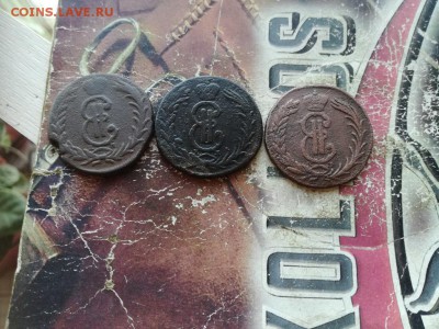 2 копейки 1768, 1772, 1776 сибирь до 10.01.2019 - 3сиб (9) - копия