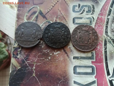 2 копейки 1768, 1772, 1776 сибирь до 10.01.2019 - 3сиб (10) - копия
