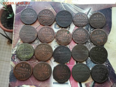 20 копеек серебромъ 1840-1844 до 10.01.2019 - 20СЕР (2) - копия