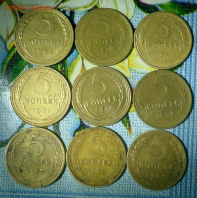 9 пятаков до реформа.10.01.2018 в 22:00 мск. - SAM_0585.JPG