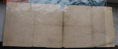 Крат-е обязательство 500р,100р 1918 год.На оценку - IMG_1280.JPG