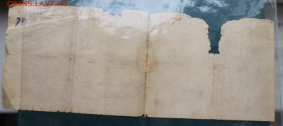 Крат-е обязательство 500р,100р 1918 год.На оценку - IMG_1268.JPG