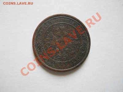 Плохая 1 Копейка 1910 Года (СПБ). Ок-е в 21.00, 07.06.2011. - 6.JPG