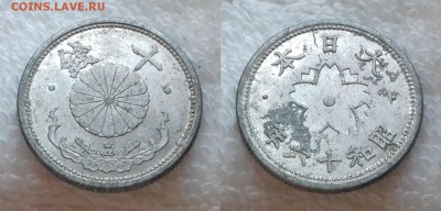 ЯПОНИЯ 10 сен 1941 Y 61.1 до 12.01 22:00 - ЯПОНИЯ 10 сен 1941 Y 61.1 20190107_1548