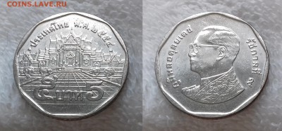 ТАИЛАНД 5 бат 2011 до 12.01 22:00 - ТАИЛАНД 5 бат 2011 20181205_1202