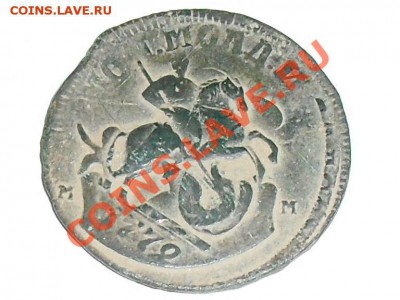 2 копейки 1795 перечекан Молдавии до 05.06.11 - 1.JPG