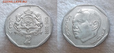 МАРОККО 2 дирхама 2002 до 12.01 22:00 - МАРОККО 2 дирхама 2002 20190107_1536
