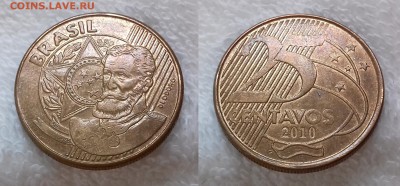 БРАЗИЛИЯ 25 сентаво 2010 до 12.01 22:00 - БРАЗИЛИЯ 25 сентаво 2010 20181205_1128