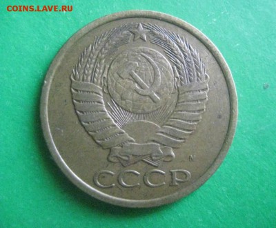 5 копеек 1990 м   10.01.19 - 5_kopeek_1990_m_redkaja %25282%2529