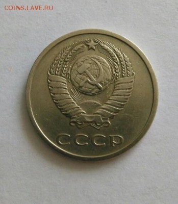 20 копеек 1970 - IMG_20190107_204436