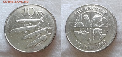 ИСЛАНДИЯ 10 крон 2008 до 12.01 22:00 - ИСЛАНДИЯ 10 крон 2008 20181205_1140