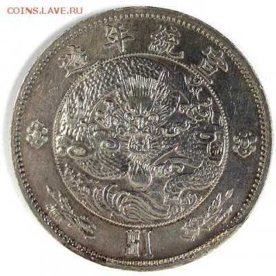 Китай. 1 доллар - 99192820-D9FC-42EF-BD14-6A319DECAAC6