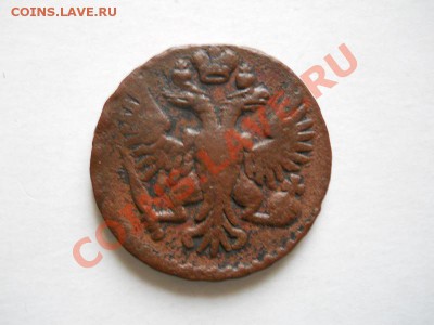Неплохая Денга 1750 Года. Окончание в 21.10, 07.06.2011. - 10.JPG