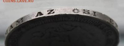 Австро-Венгрия 5 крон 1907 год. - IMG_1402.JPG