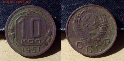Рамочники СССР (9шт.) 39.41.42.43.49.51.53.54.56.С Рубля. - imgonline-com-ua-2to1-4cVIqbGUutFt7E