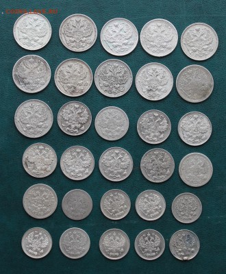 Биллон -30штук 1900-1916гг. - IMG_1521.JPG