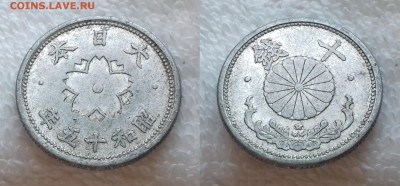 ЯПОНИЯ 10 сен 1940 Y 61.1 до 12.01 22:00 - ЯПОНИЯ 10 сен 1940 Y 61.1 20190107_1548