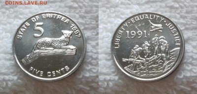 ЭРИТРЕЯ 5 центов 1997 до 12.01 22:00 - ЭРИТРЕЯ 5 центов 1997 20181225_1246