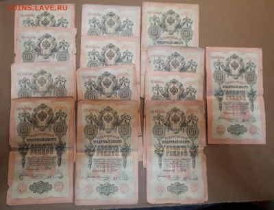 50 бон (1,3,5,10,25 руб)Коншин-11,Шипов-39 12.01 22-30 - 20190107_215438