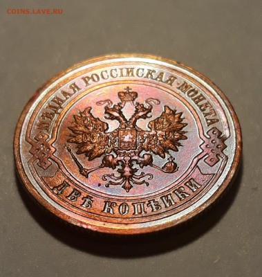 2 копейка 1916г. красная до 10.01.19 до 22:00 - 5