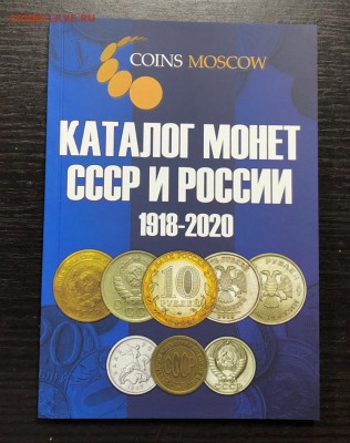 КАПСУЛЫ 22 мм - 39 мм от 2 руб, Каталоги, Футляры... - IMG_5927-08-01-19-12-05