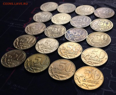 50 копеек 2002 мд 8 шт. + 50 копеек спмд - 12 шт неплохие - IMG_0181.JPG