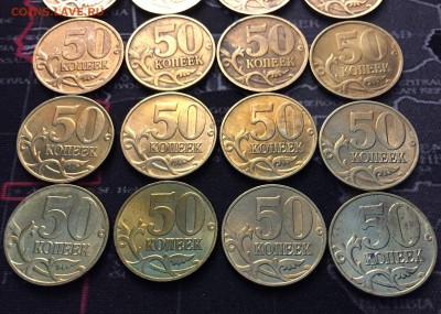 50 копеек 2002 мд 8 шт. + 50 копеек спмд - 12 шт неплохие - IMG_0171.JPG