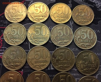50 копеек 2002 мд 8 шт. + 50 копеек спмд - 12 шт неплохие - IMG_0146.JPG