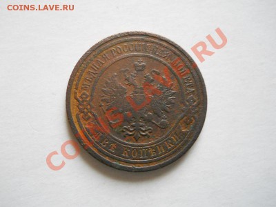 2 Копейки 1908 Года (СПБ). Окончание в 22.30, 07.06.11. - 26.JPG