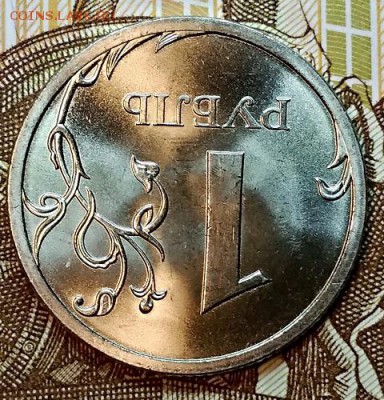 1 р. 2009 спмд. UNC. Отличный. До 12.01.2019 в 22:00 - 015