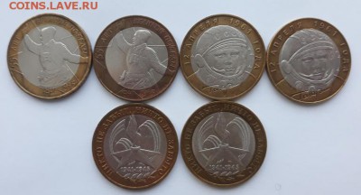 БИМ(6шт) (Политрук, Гагарин)2 мон. дв.до12.01.19 21:00(мск) - 20190103_154407