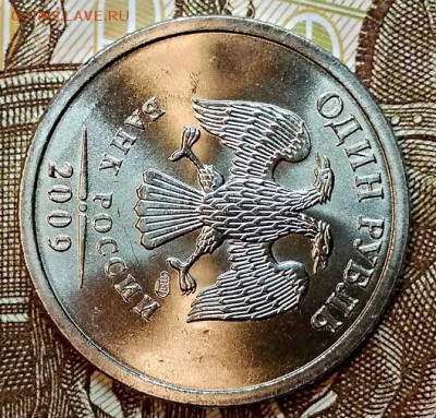 1 р. 2009 спмд. UNC. Отличный. До 12.01.2019 в 22:00 - 008